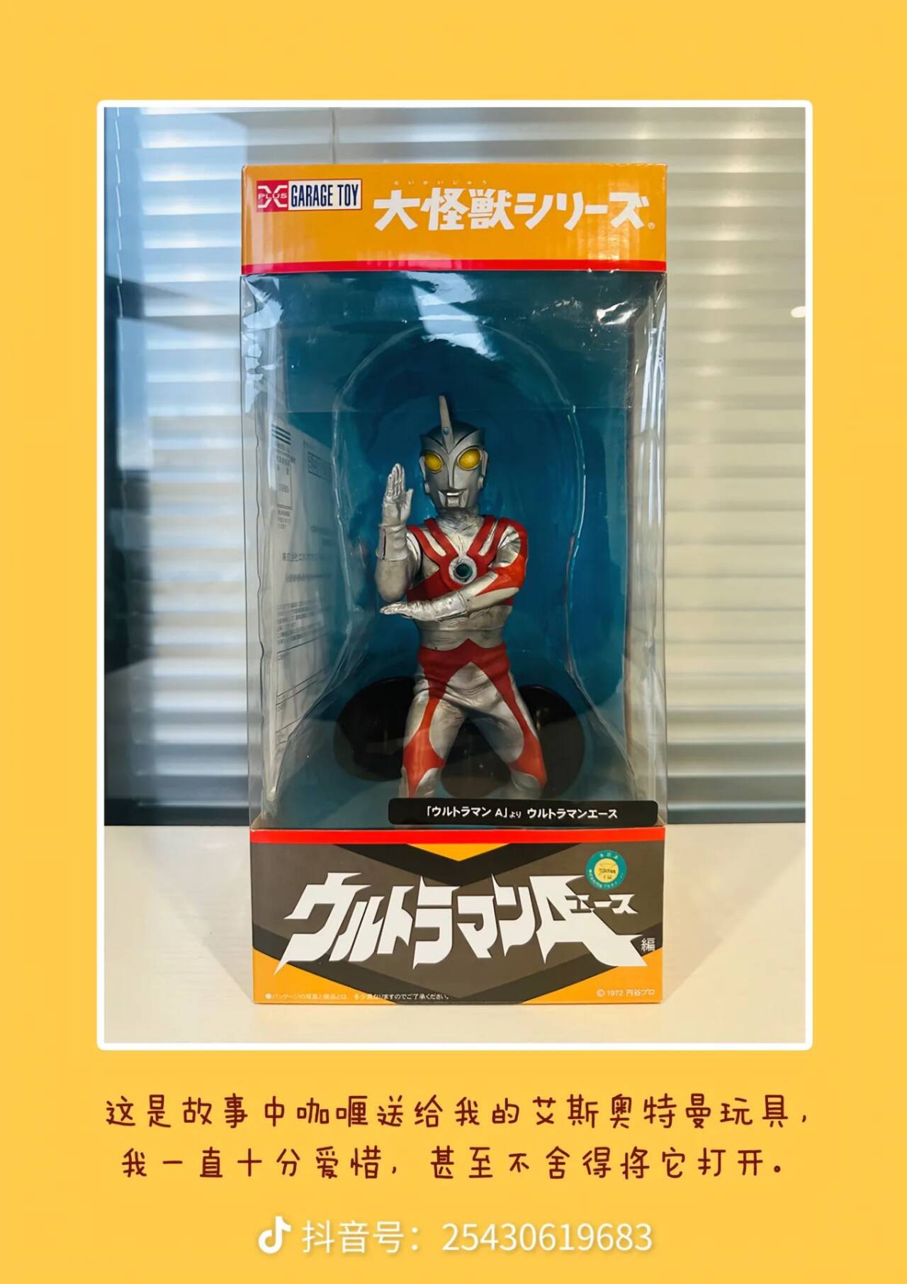 睡前小故事,故事,纯爱,骨折,交换生,奥特曼,哈利波特