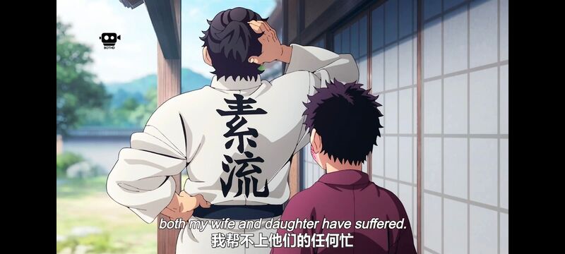 鬼灭之刃,鬼滅之刃,剧场版,鬼灭之刃无限城篇,动画,动漫,动画电影,日漫,ACG,二次元