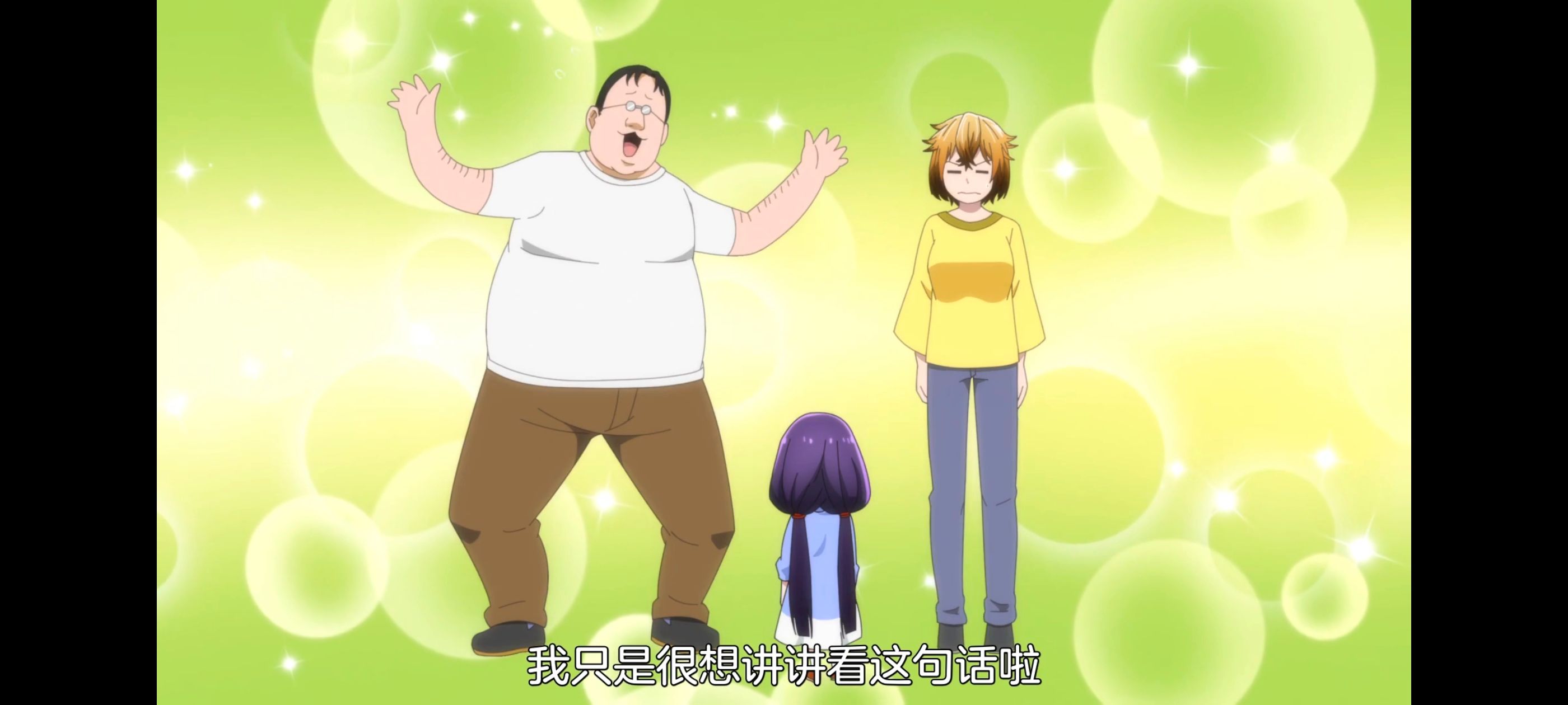 神八小妹并不可怕,小伽椰并不可怕,动画,动漫,番剧,ACG