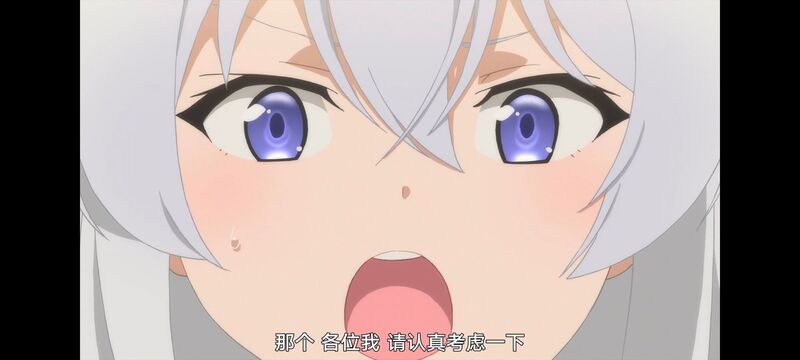 魔女之旅,魔女的旅途,动画,动漫,番剧,ACG