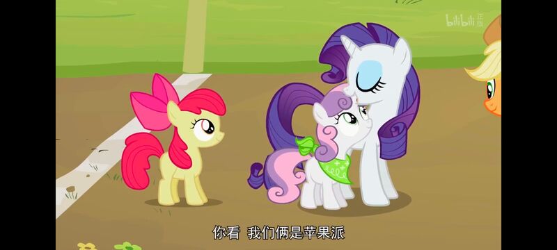 小马宝莉,小马宝莉友谊魔法,彩虹小马,我的小马驹,动画,动漫,番剧,ACG