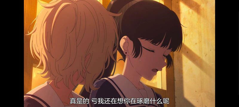 与你相恋到生命尽头,与你相恋到世界尽头,动画,动漫,番剧,百合,二次元,日漫,ACG,只愿深入爱河直至你逝去