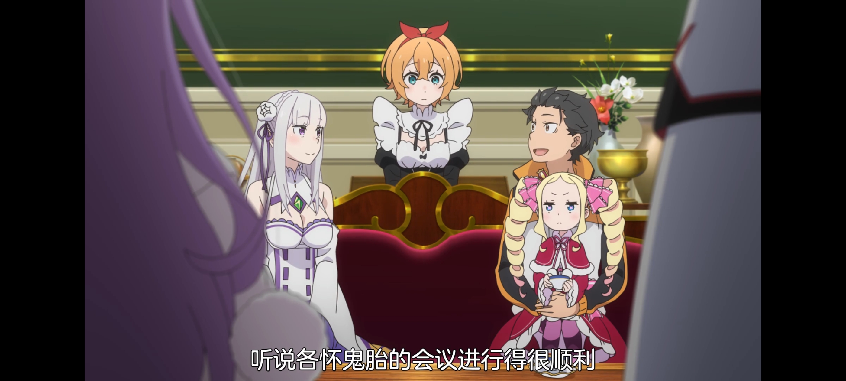 从零开始的异世界生活,动画,动漫,番剧,二次元,ACG