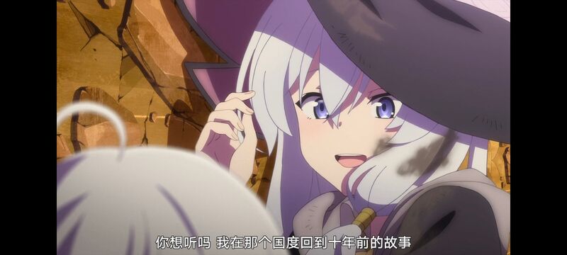 魔女之旅,魔女的旅途,动画,动漫,番剧,ACG