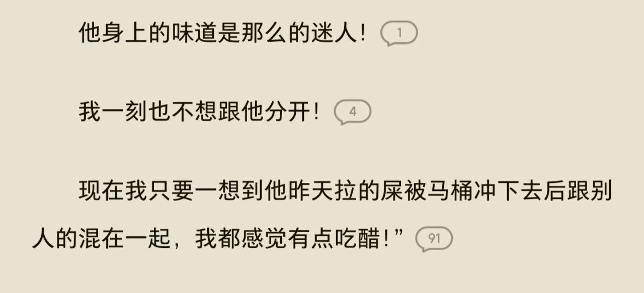 Mygo,祥子,爱音,梗图,王者,疯狂星期四,红包,我去居然能加这么多标签,塞尔达,林克