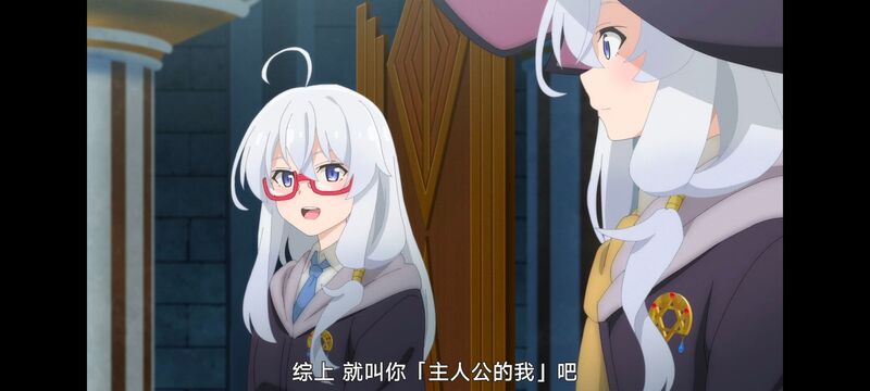 魔女之旅,魔女的旅途,动画,动漫,番剧,ACG