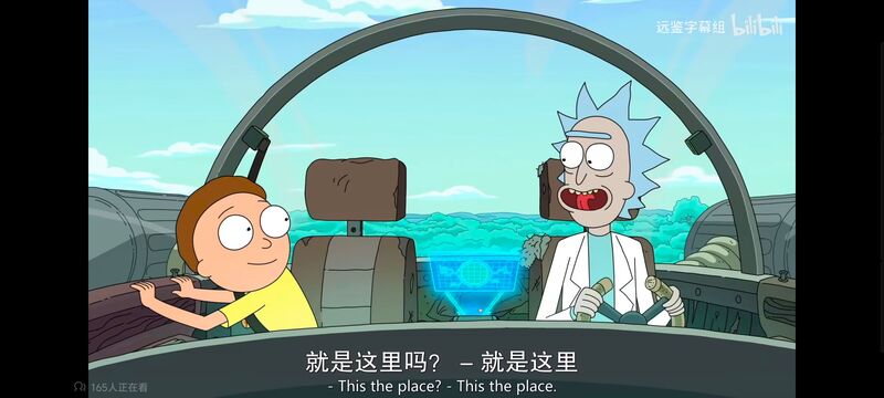 瑞克和莫蒂,瑞克与莫蒂,美漫,动画,动漫,番剧,ACG,欧美动漫