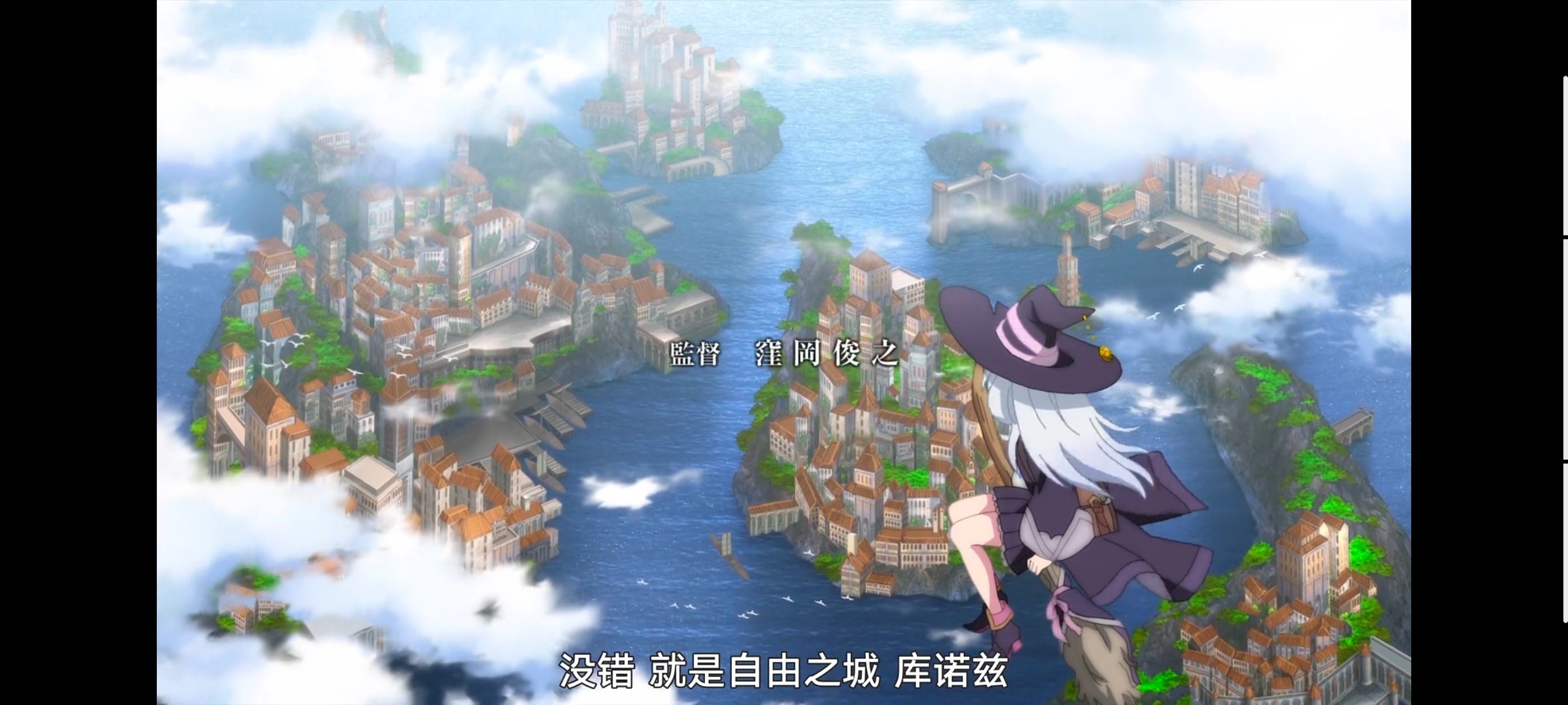 魔女之旅,动画,动漫,番剧,ACG