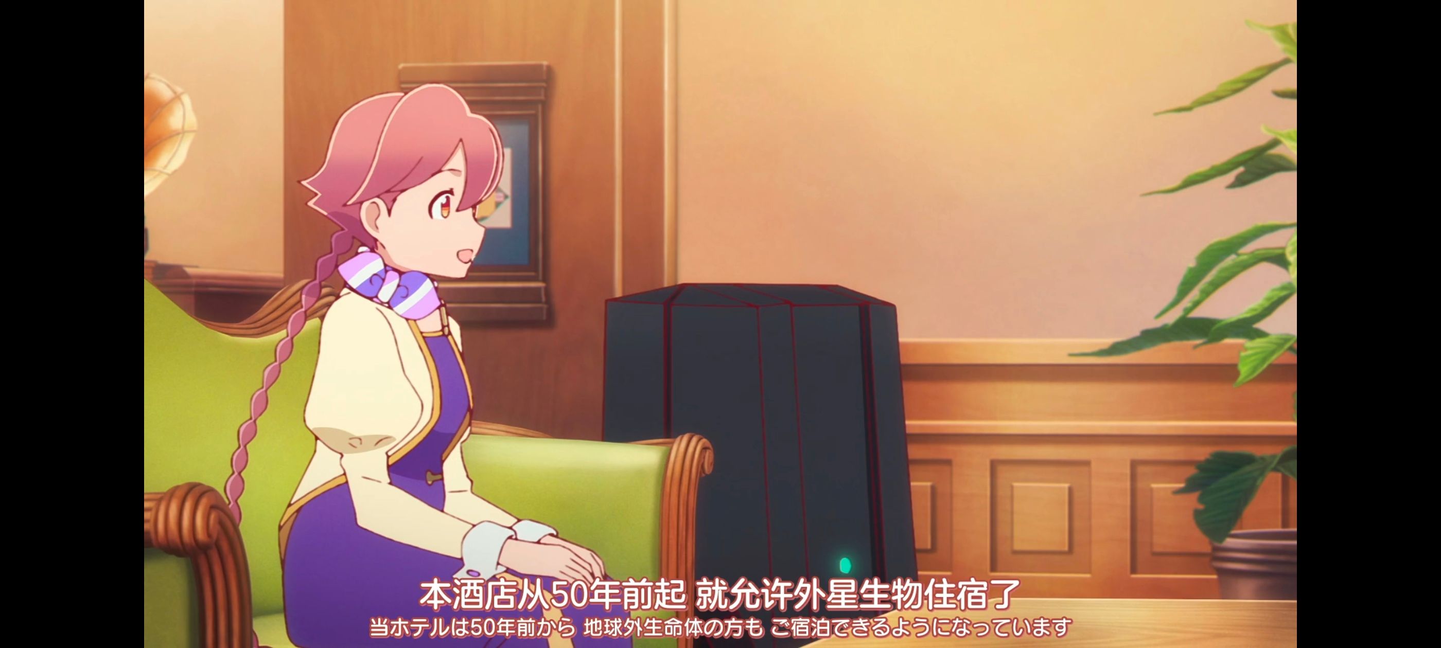 末日后酒店,动画,动漫,番剧,二次元,ACG