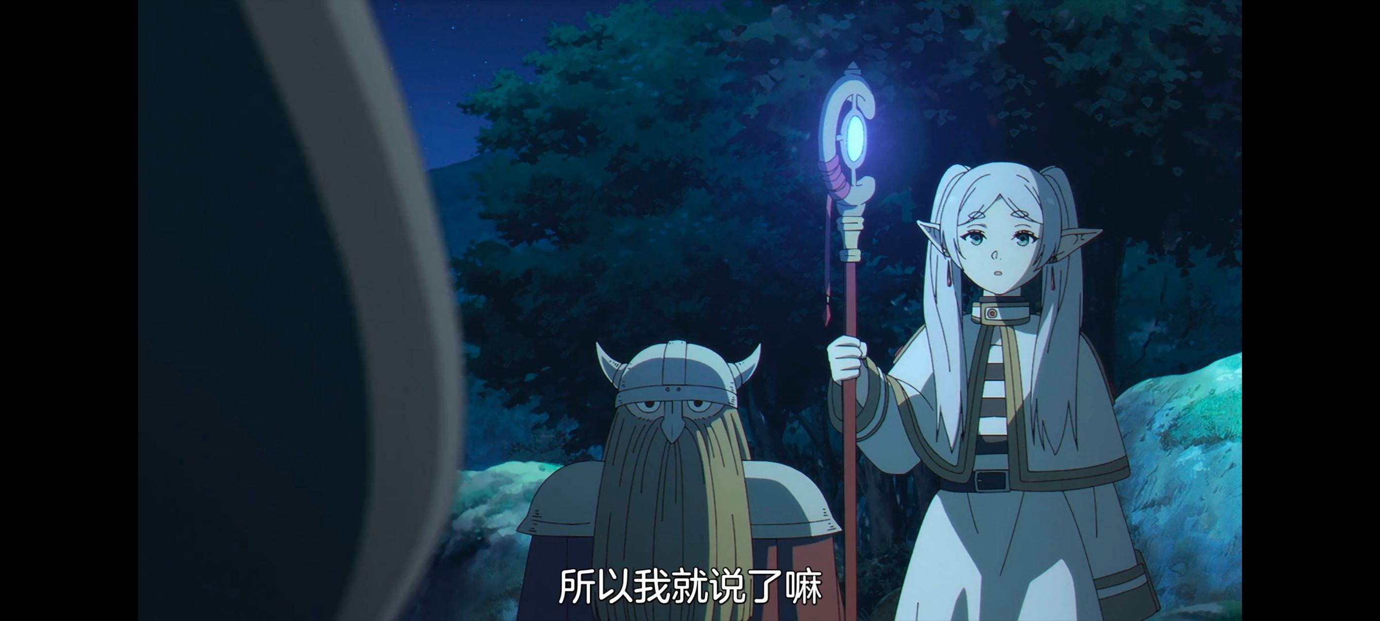 葬送的芙莉莲,动画,动漫,番剧,ACG