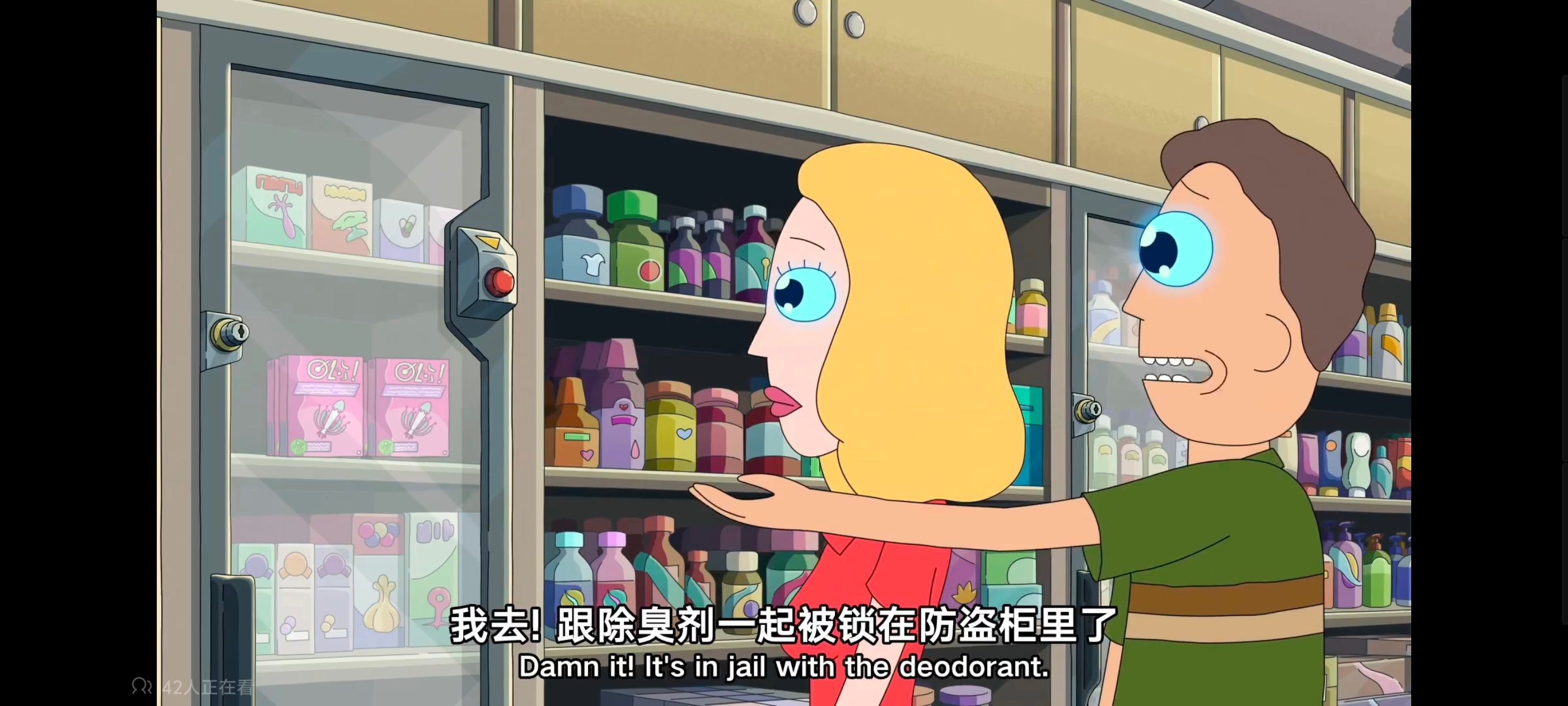 瑞克和莫蒂,瑞克与莫蒂,动画,动漫,番剧,美漫,ACG,欧美动漫
