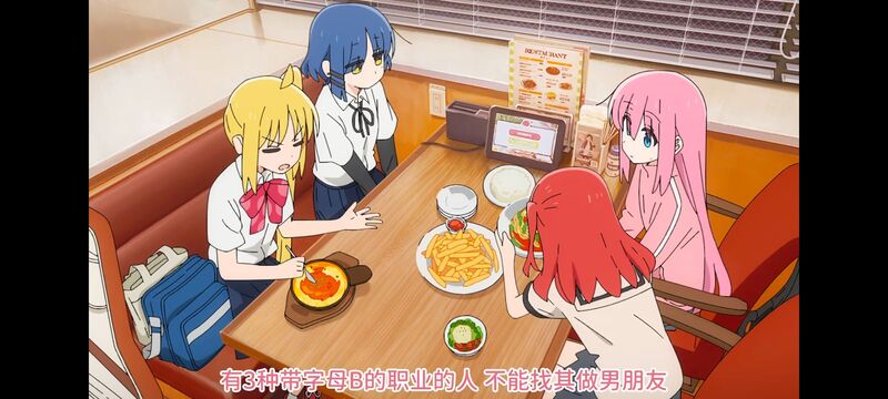 孤独摇滚,动画,动漫,番剧,ACG