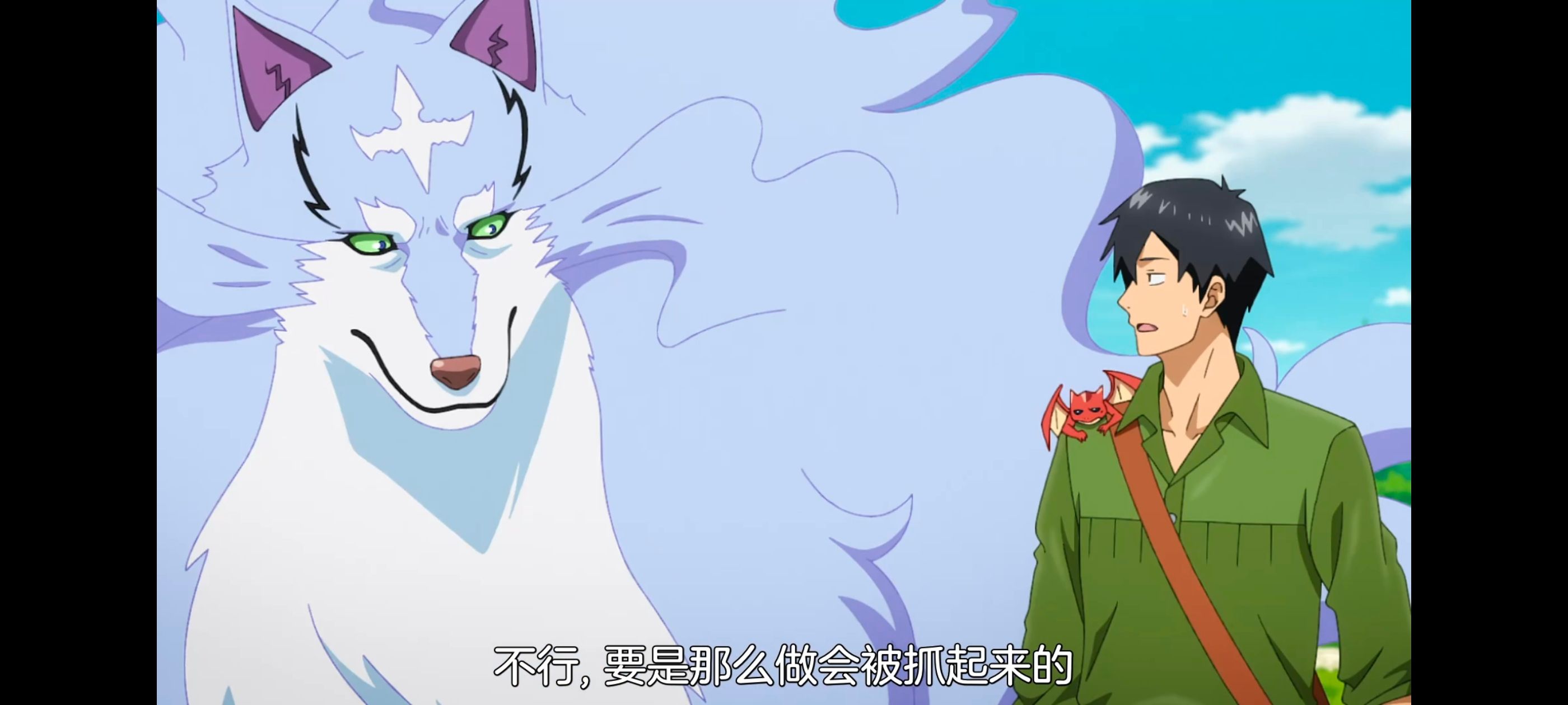 网购技能开启异世界美食之旅,拥有超常技能的异世界流浪美食家,动画,动漫,番剧,ACG