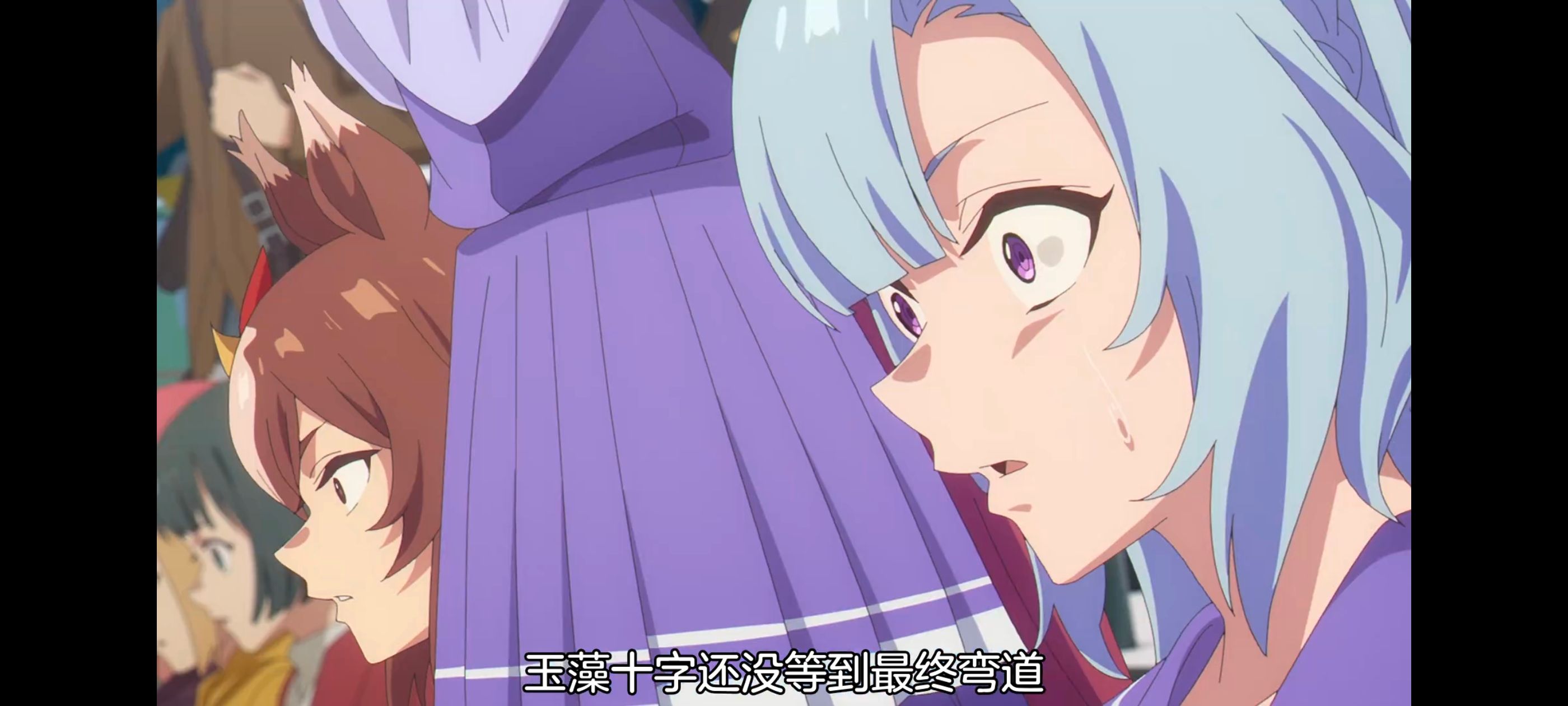 赛马娘,赛马娘PrettyDreby,赛马娘芦毛灰姑娘,芦毛灰姑娘,动画,动漫,番剧,ACG