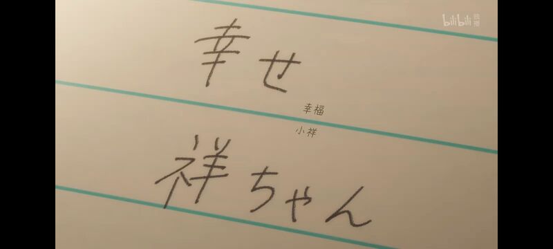 BANGDREAM,AveMujica,邦邦,动漫,颂乐人偶,动漫区,番剧,动画,ACG
