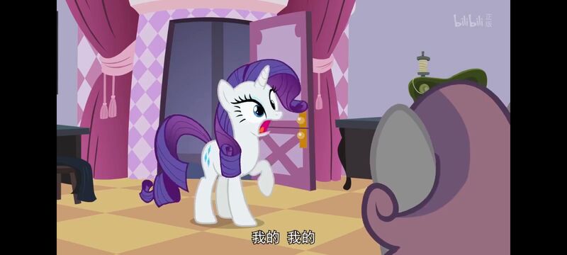 小马宝莉,小马宝莉友谊魔法,彩虹小马,我的小马驹,动画,动漫,番剧,ACG