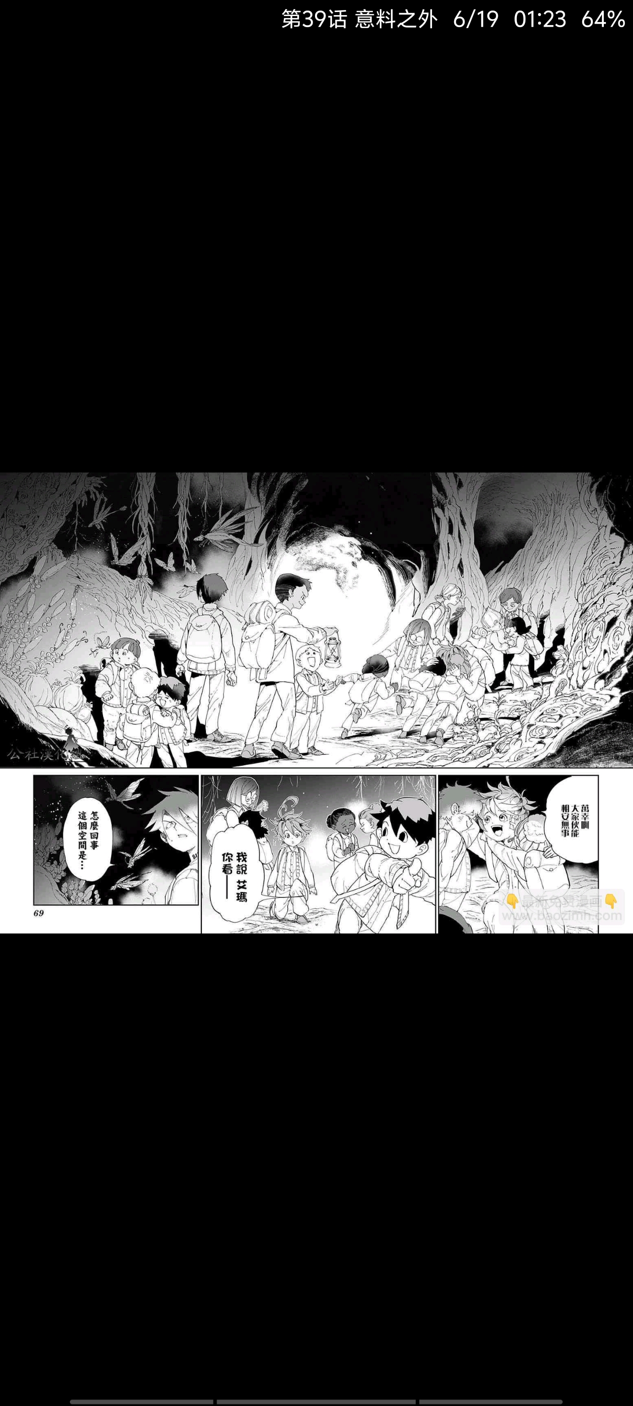 约定的梦幻岛,动漫,漫画,ACG