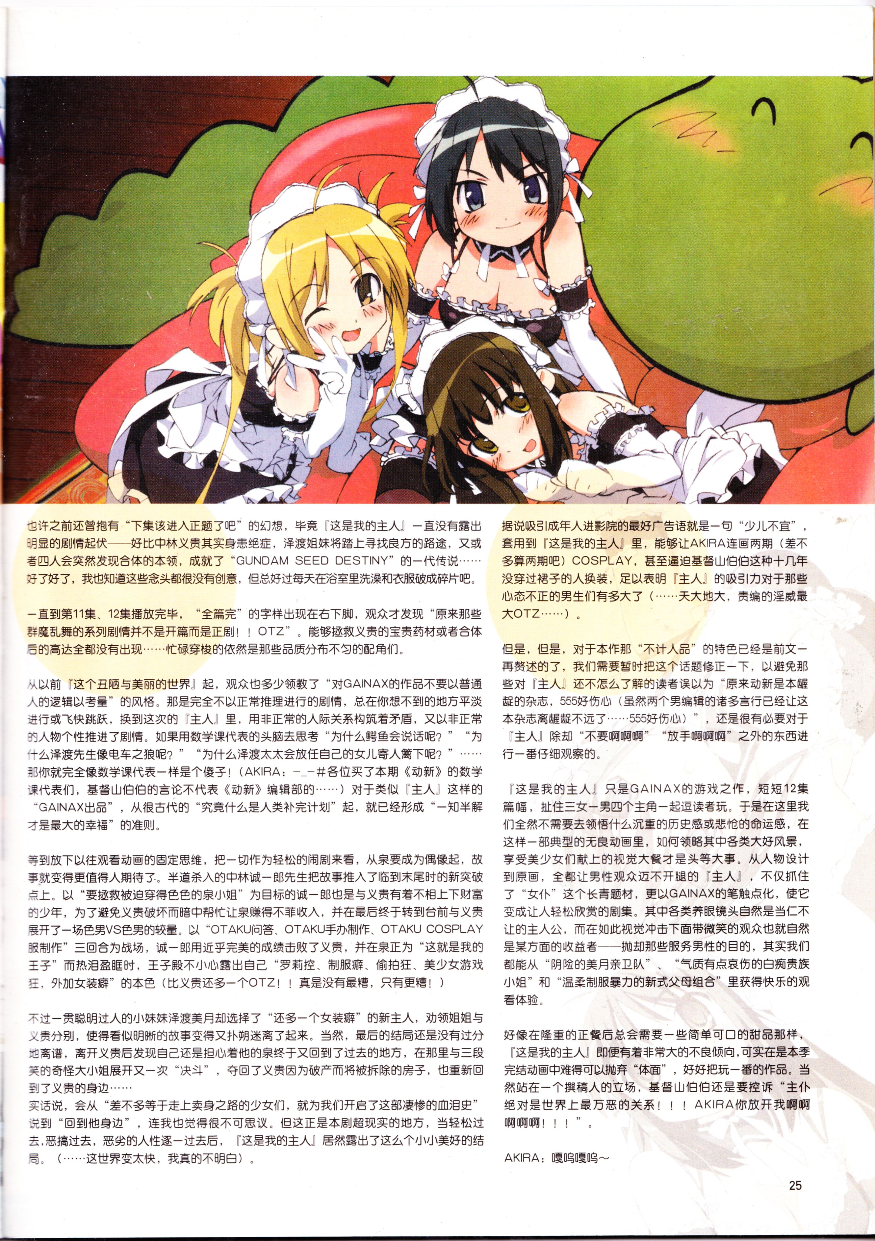 动感新势力,经典老番,怀旧经典