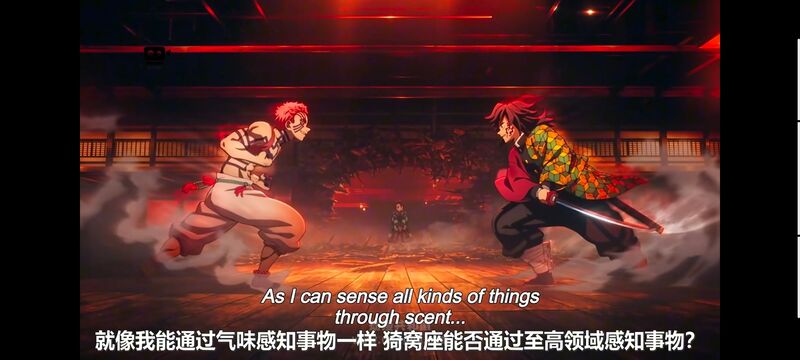 鬼灭之刃,鬼滅之刃,剧场版,鬼灭之刃无限城篇,动画,动漫,动画电影,日漫,ACG,二次元