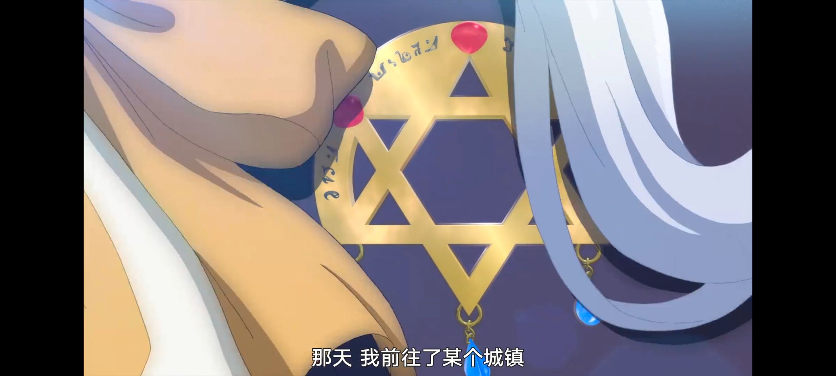 魔女之旅,动画,动漫,番剧,ACG