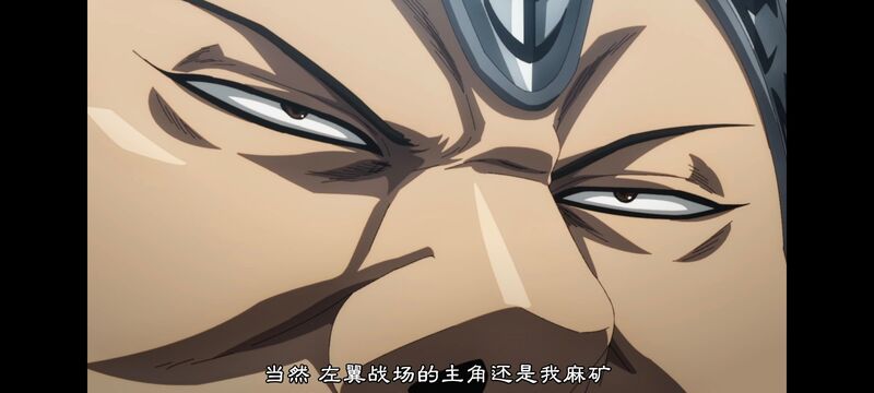 王者天下,动画,动漫,番剧,ACG