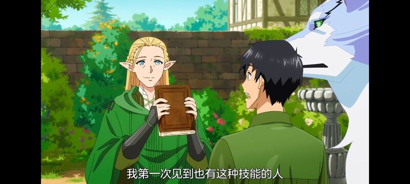 网购技能开启异世界美食之旅,拥有超常技能的异世界流浪美食家,动漫,动画,番剧,ACG