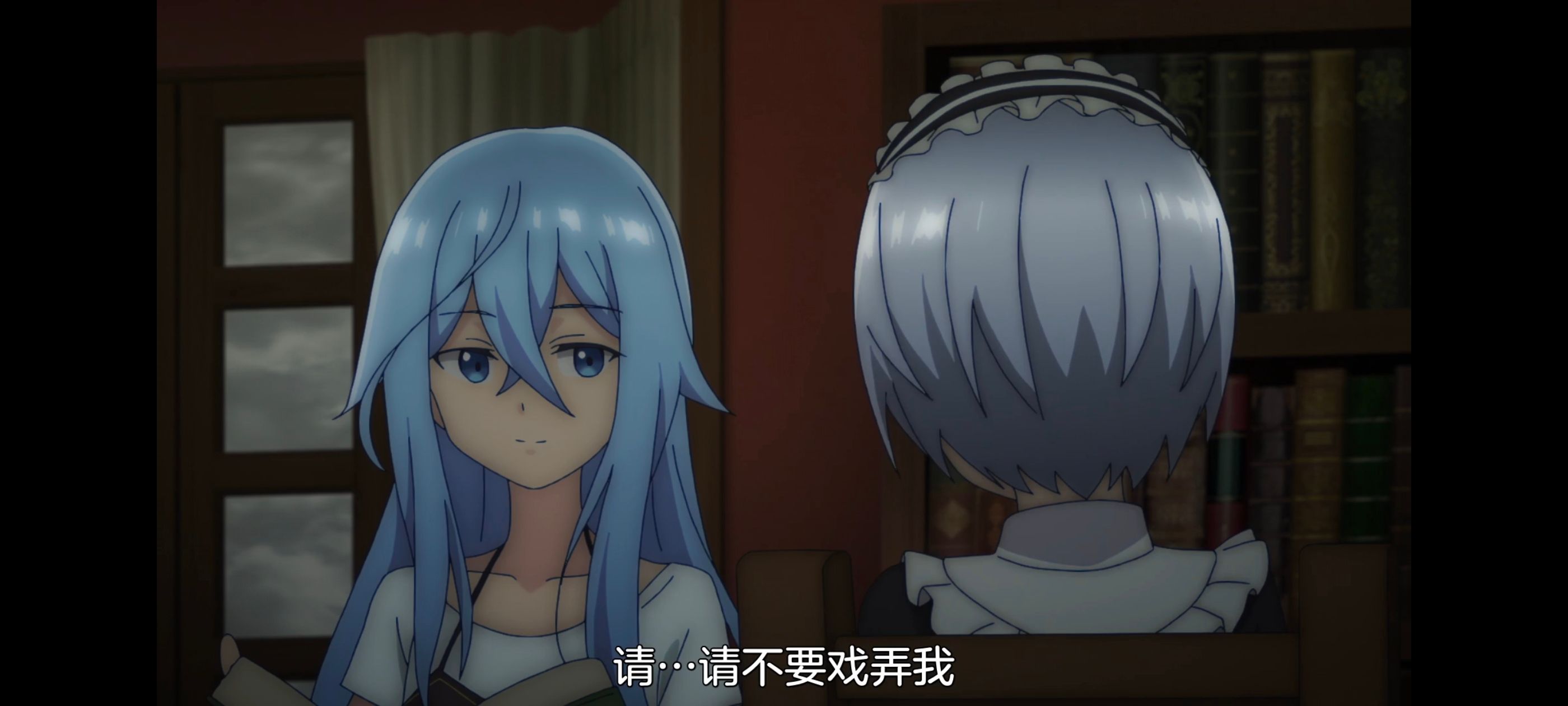 凭你也想讨伐魔王,动画,动漫,番剧,二次元,ACG