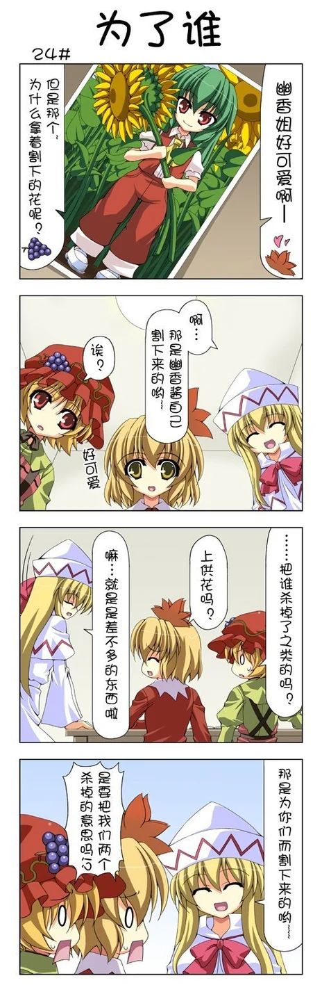 /static/fd2b735dd15bd8ae253cc66ba192e83212b1b9ef3824b6adbf06b34dd09a6101.webp