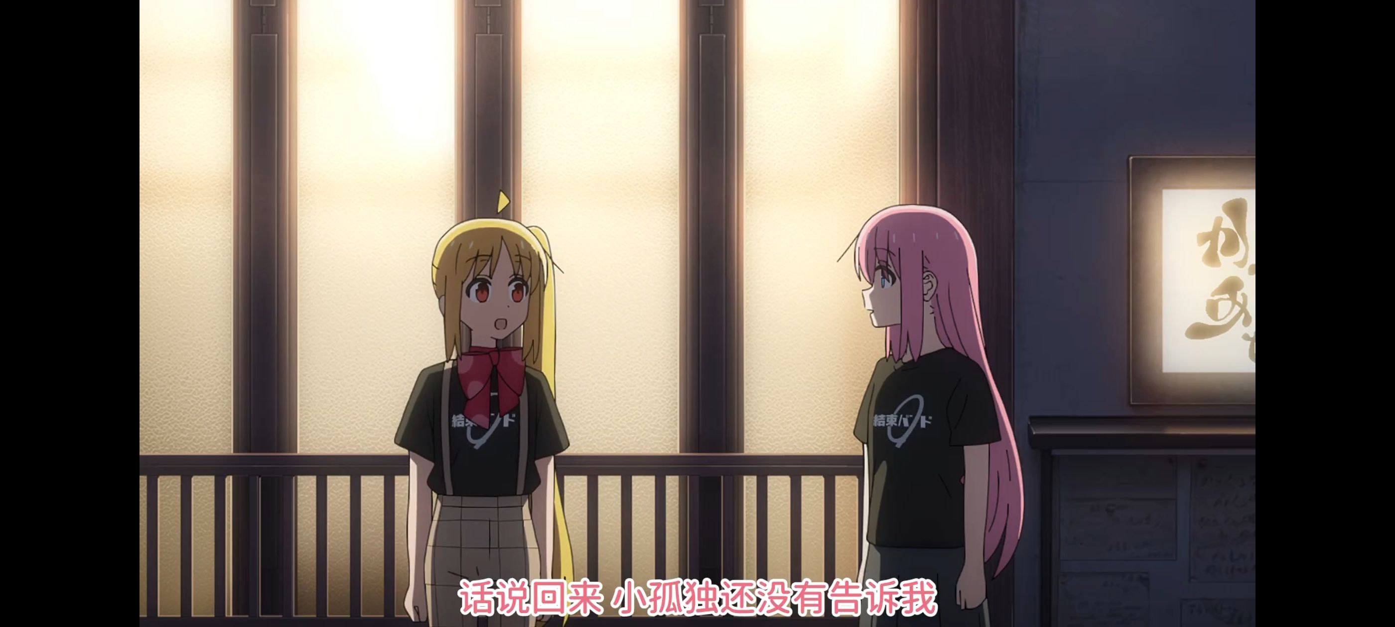 孤独摇滚,动画,动漫,番剧,ACG