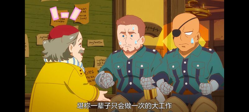 网购技能开启异世界美食之旅,拥有超常技能的异世界流浪美食家,动画,动漫,番剧,ACG