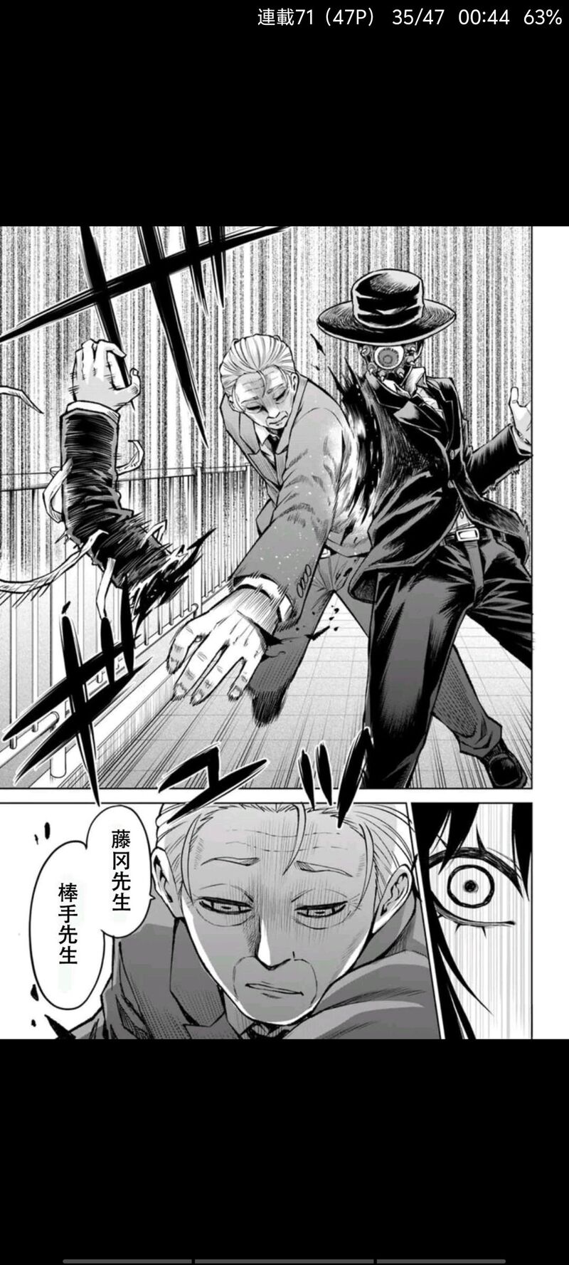 看得见的女孩,阴阳眼见子,漫画,动漫,二次元,ACG