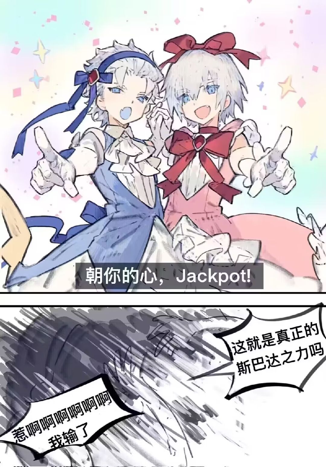 弔图,meme,迷因,涩图