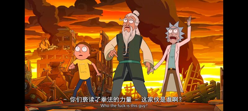 瑞克和莫蒂,瑞克与莫蒂,美漫,动漫,动画,番剧,ACG