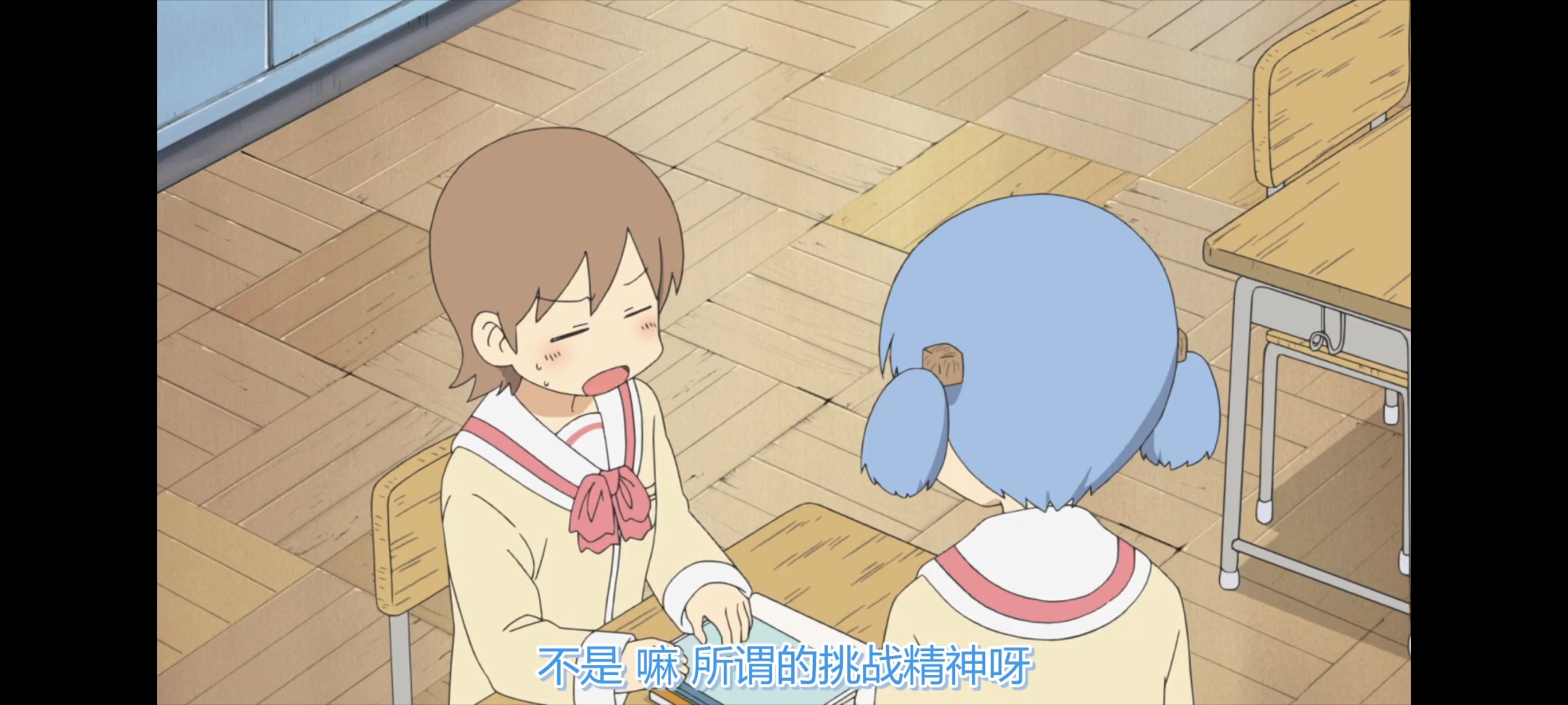 日常,动画,动漫,番剧,ACG,二次元