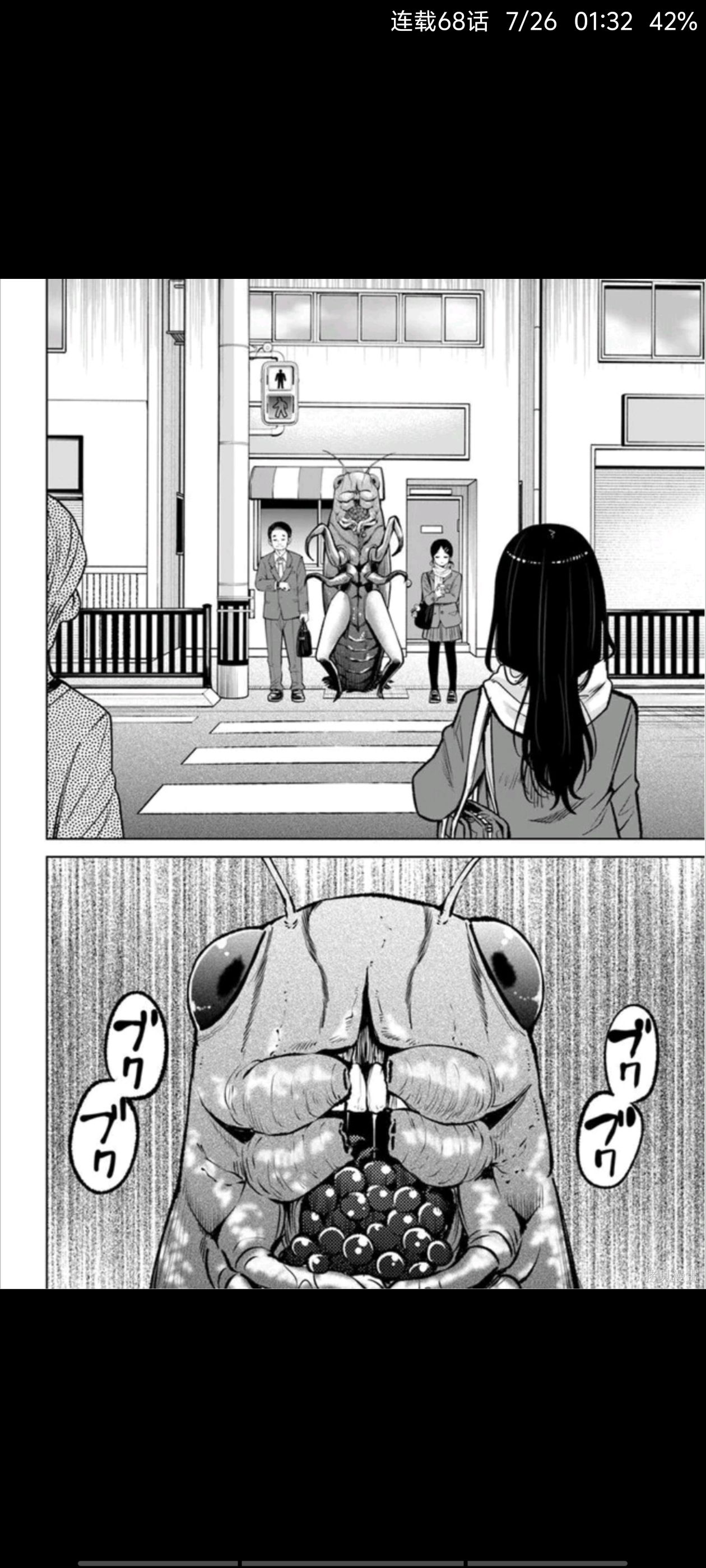 看得见的女孩,阴阳眼见子,动漫,漫画,ACG,二次元