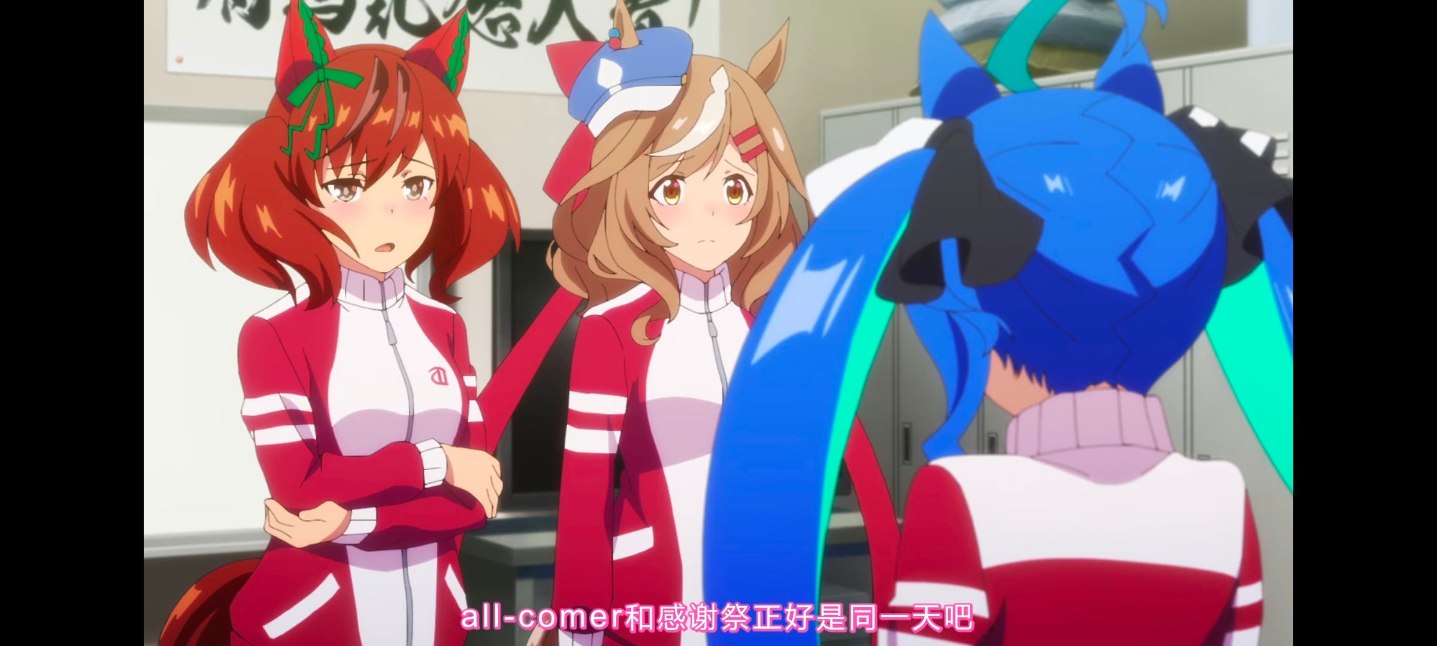 赛马娘,赛马娘PrettyDerby,赛马娘第二季,番剧,动画,动漫,二次元,ACG