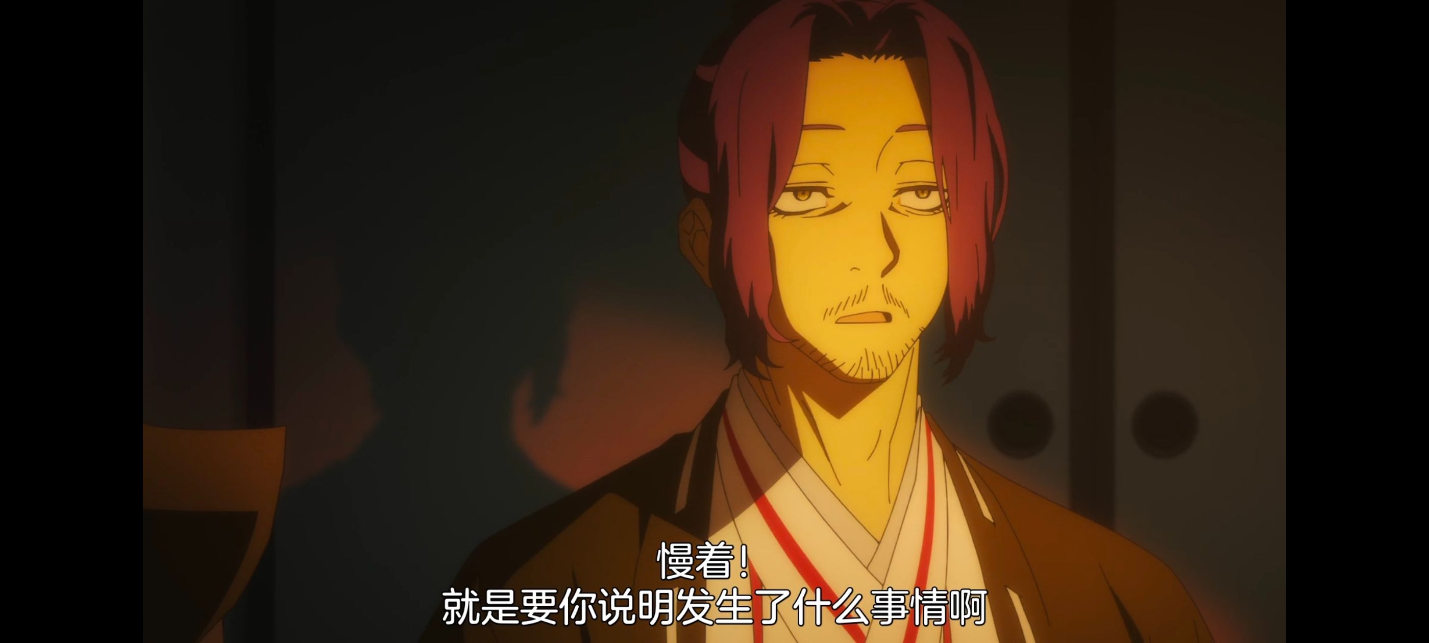 地狱乐,动画,动漫,番剧,ACG