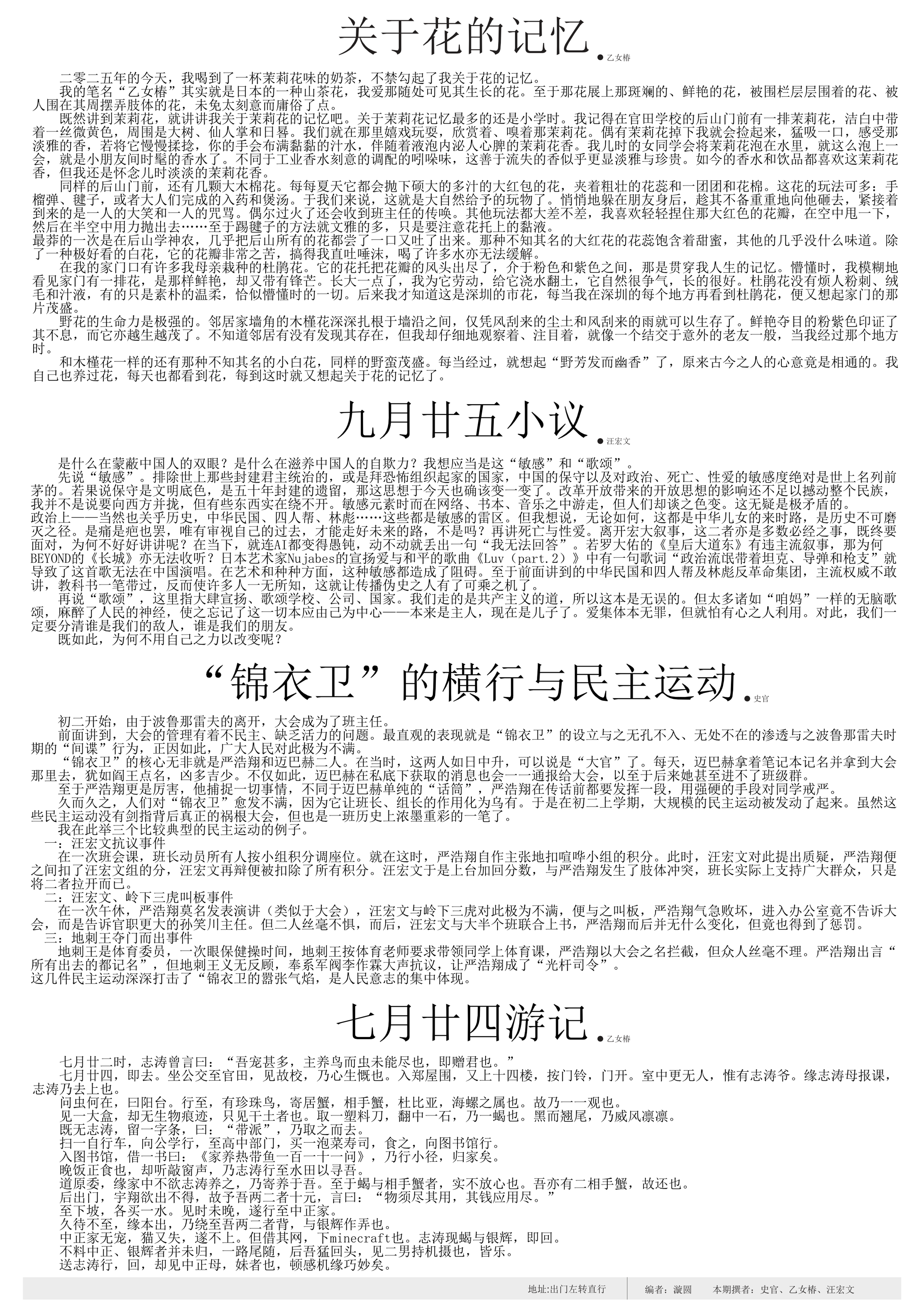 /static/fd6d18f1c5fd4f58223646cc6ea329906655954e5db191cb7966558464ec9f67.png