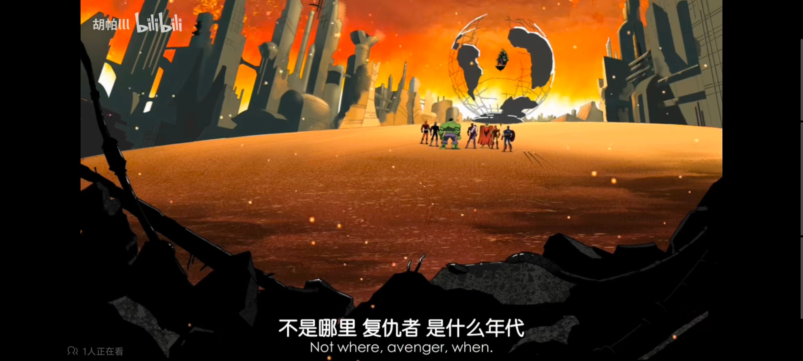 复仇者世上最强英雄组合,复仇者联盟,超级英雄,动画,动漫,番剧,ACG