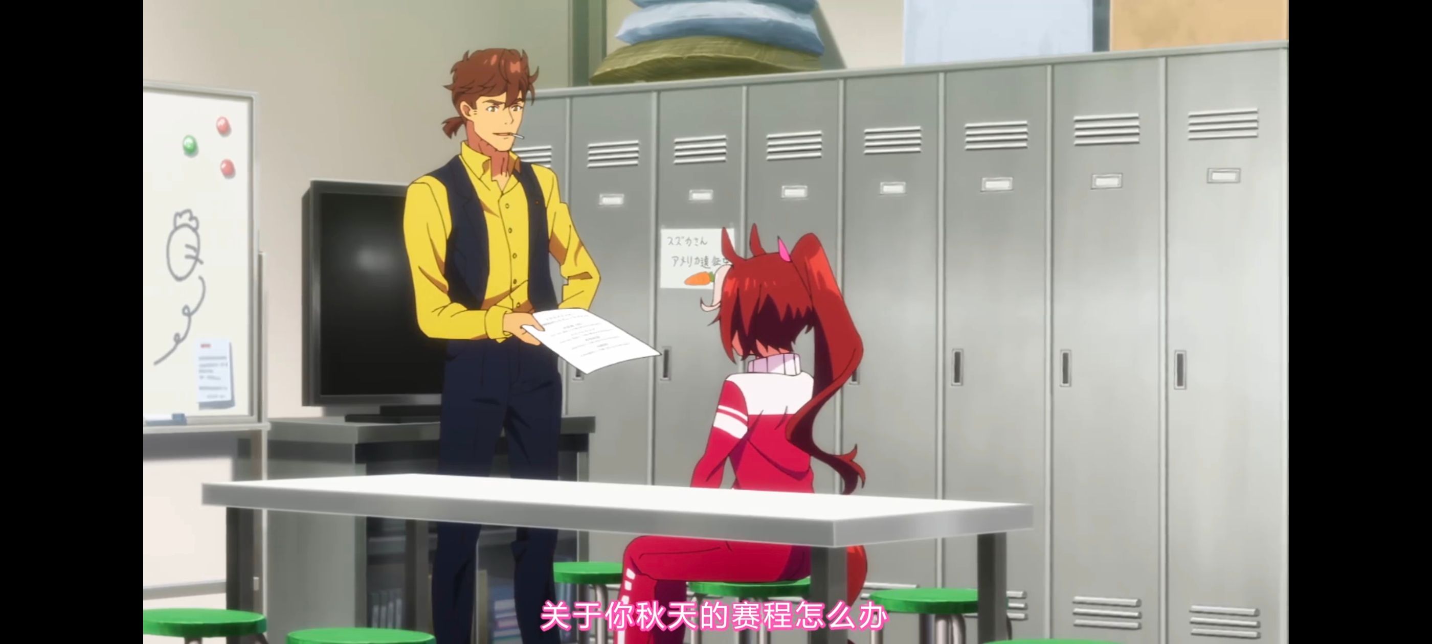 赛马娘,赛马娘PrettyDreby,动画,动漫,番剧,ACG