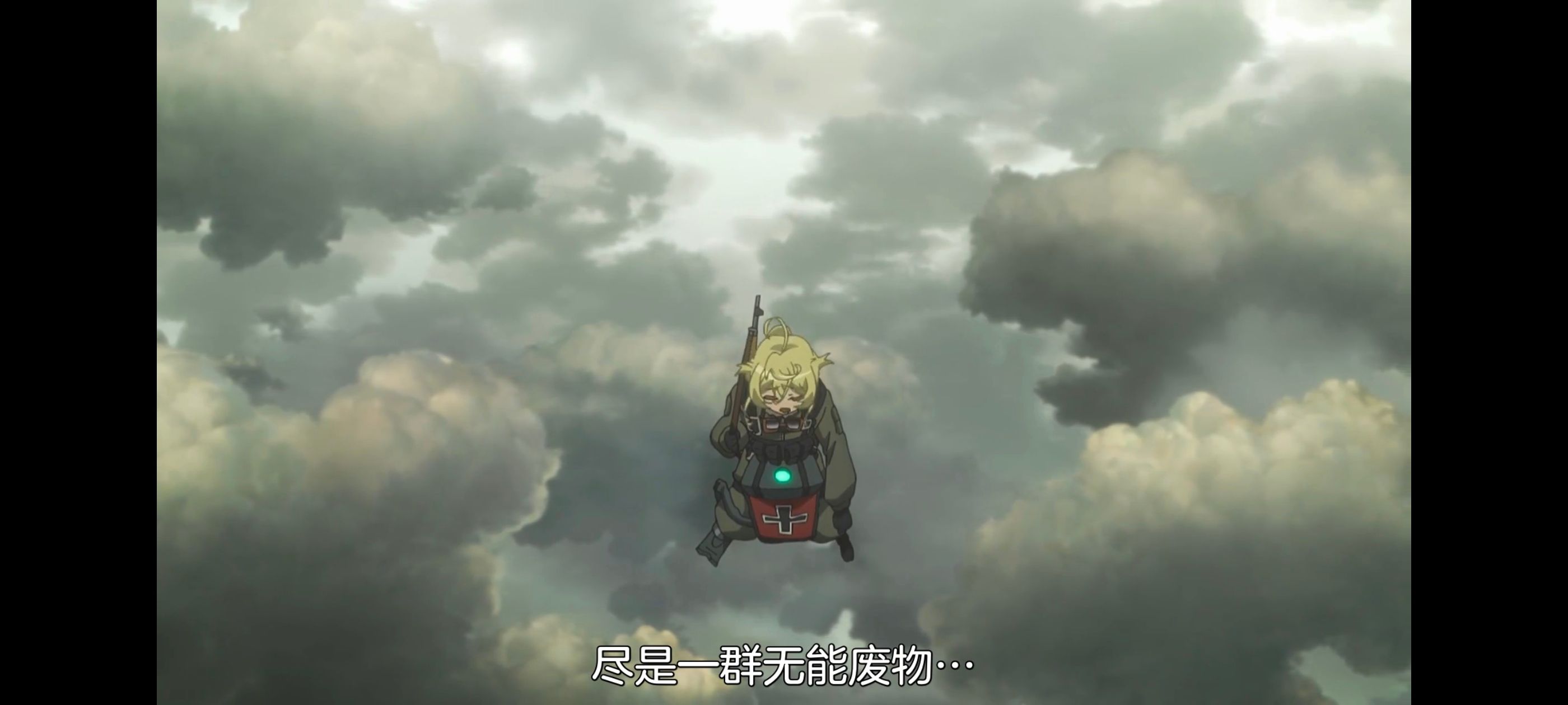 幼女战记,谭雅战记,动画,动漫,番剧,日漫,二次元,ACG