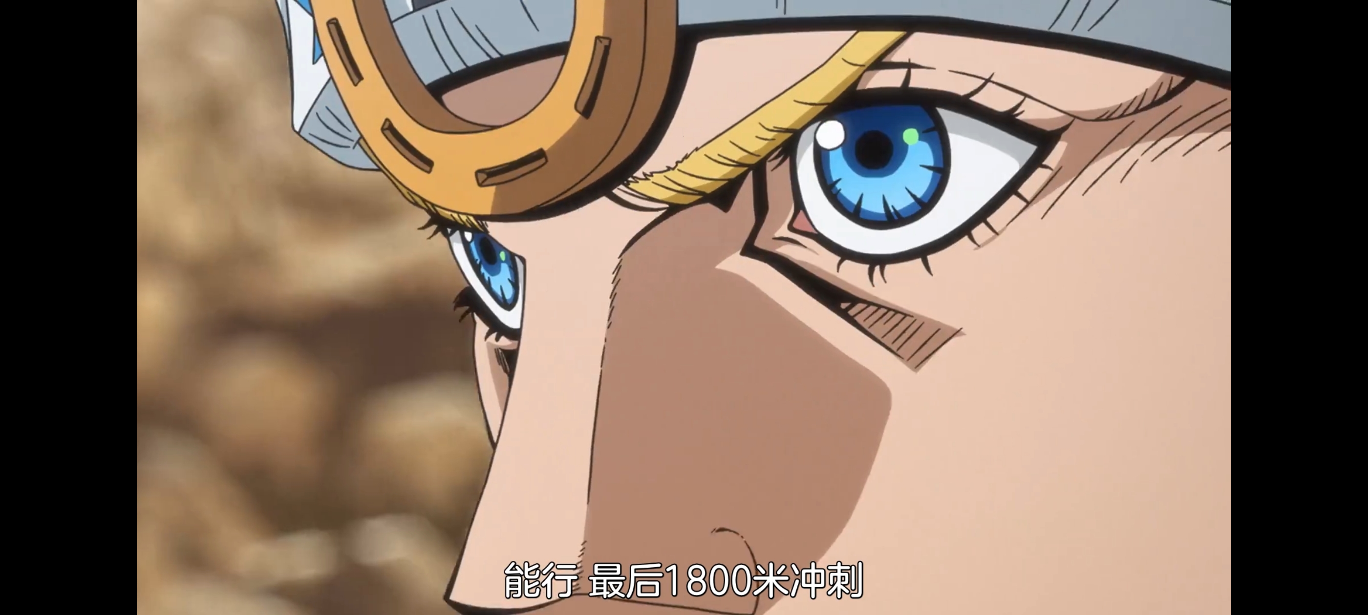 JOJO的奇妙冒险,SBR,飙马野郎,动画,动漫,番剧,ACG