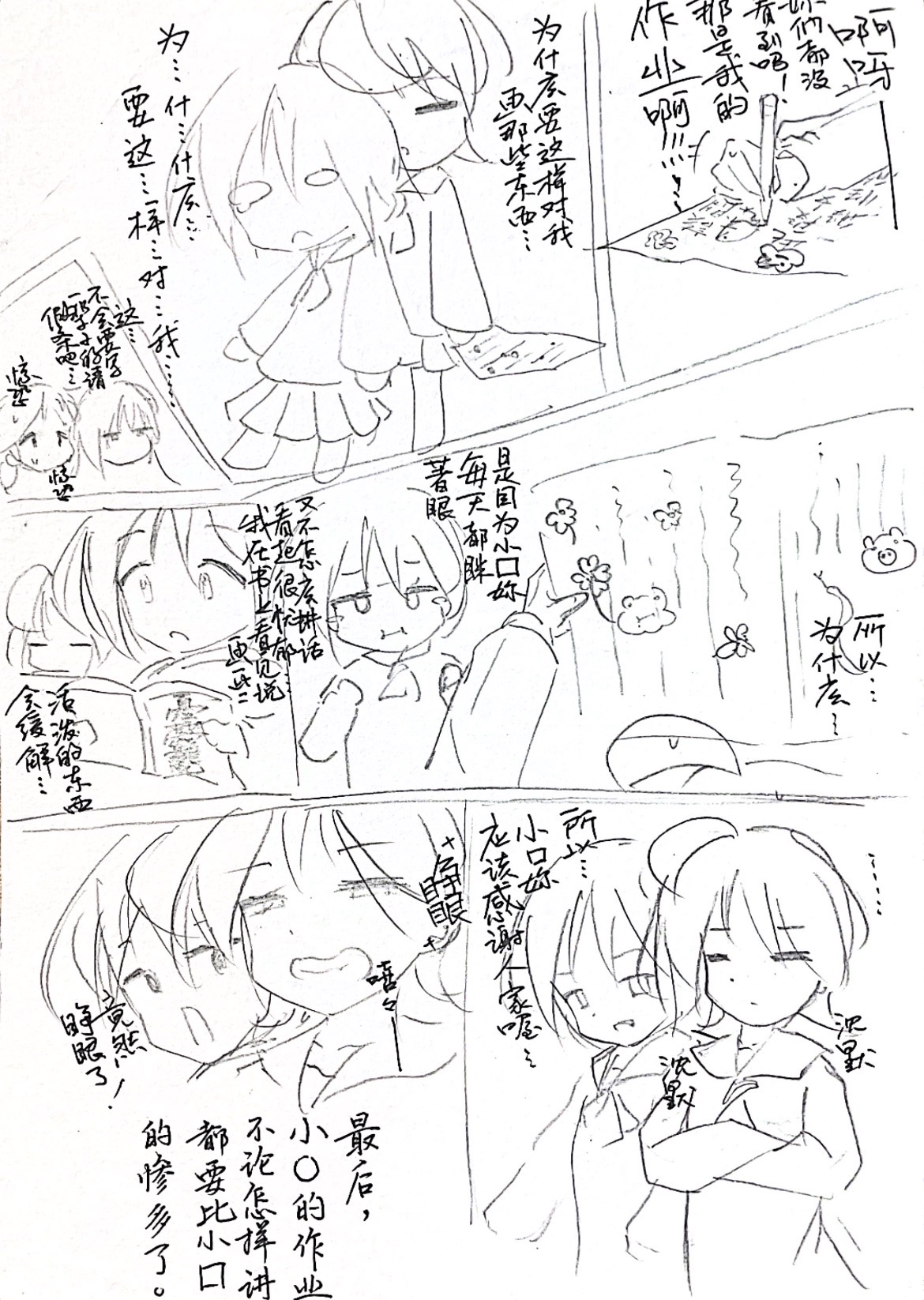 漫画