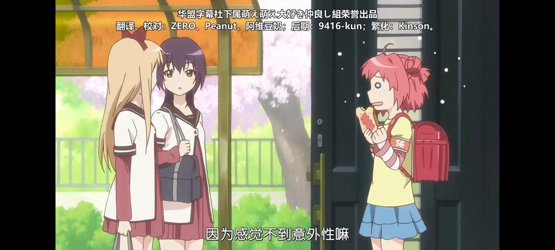 摇曳百合,百合,动画,动漫,番剧,二次元,ACG