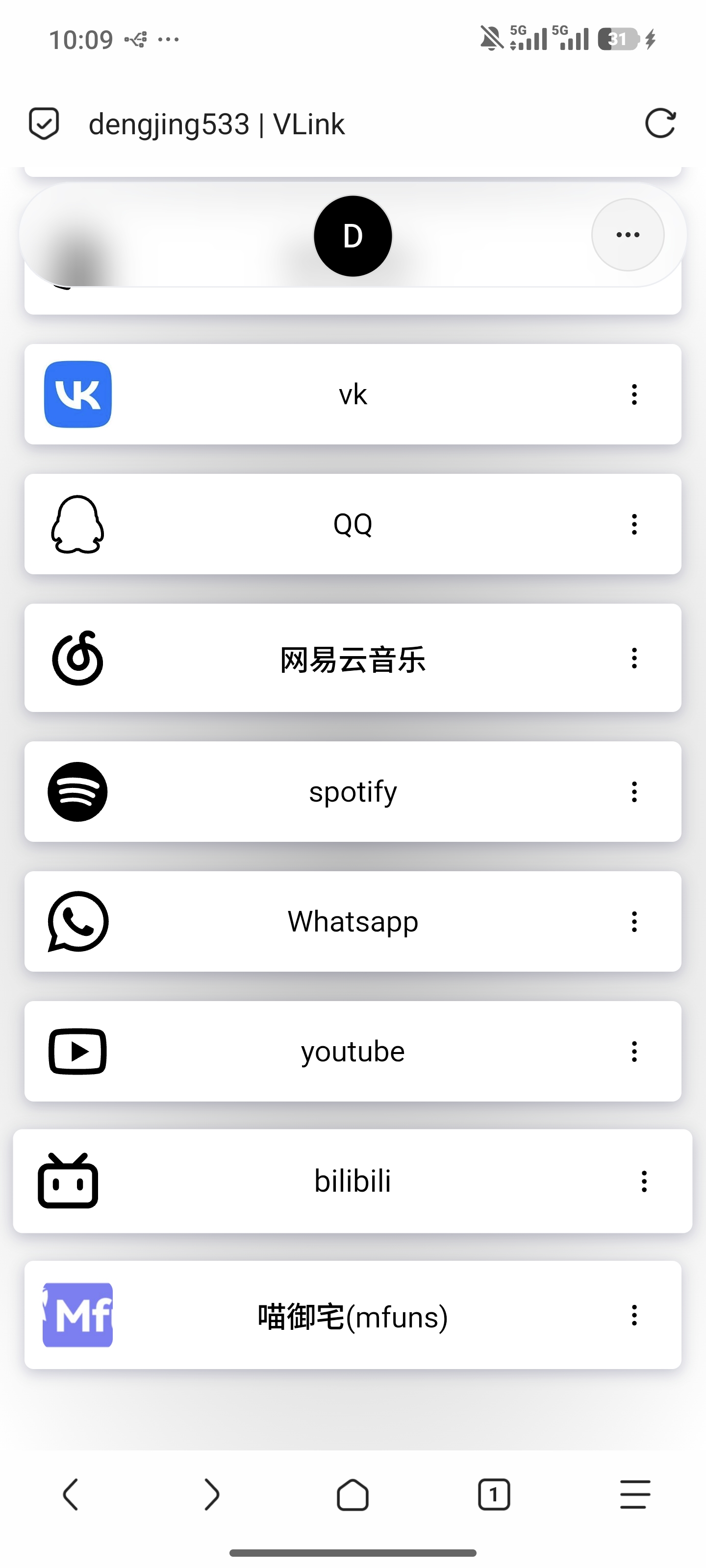 官网,辅助网站,网站