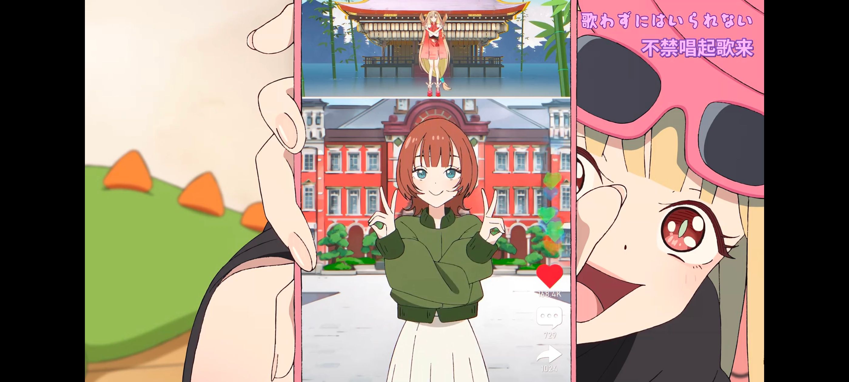 超时空辉夜姬,超時空輝夜姬,番剧,动画,动漫,二次元,ACG,动画电影