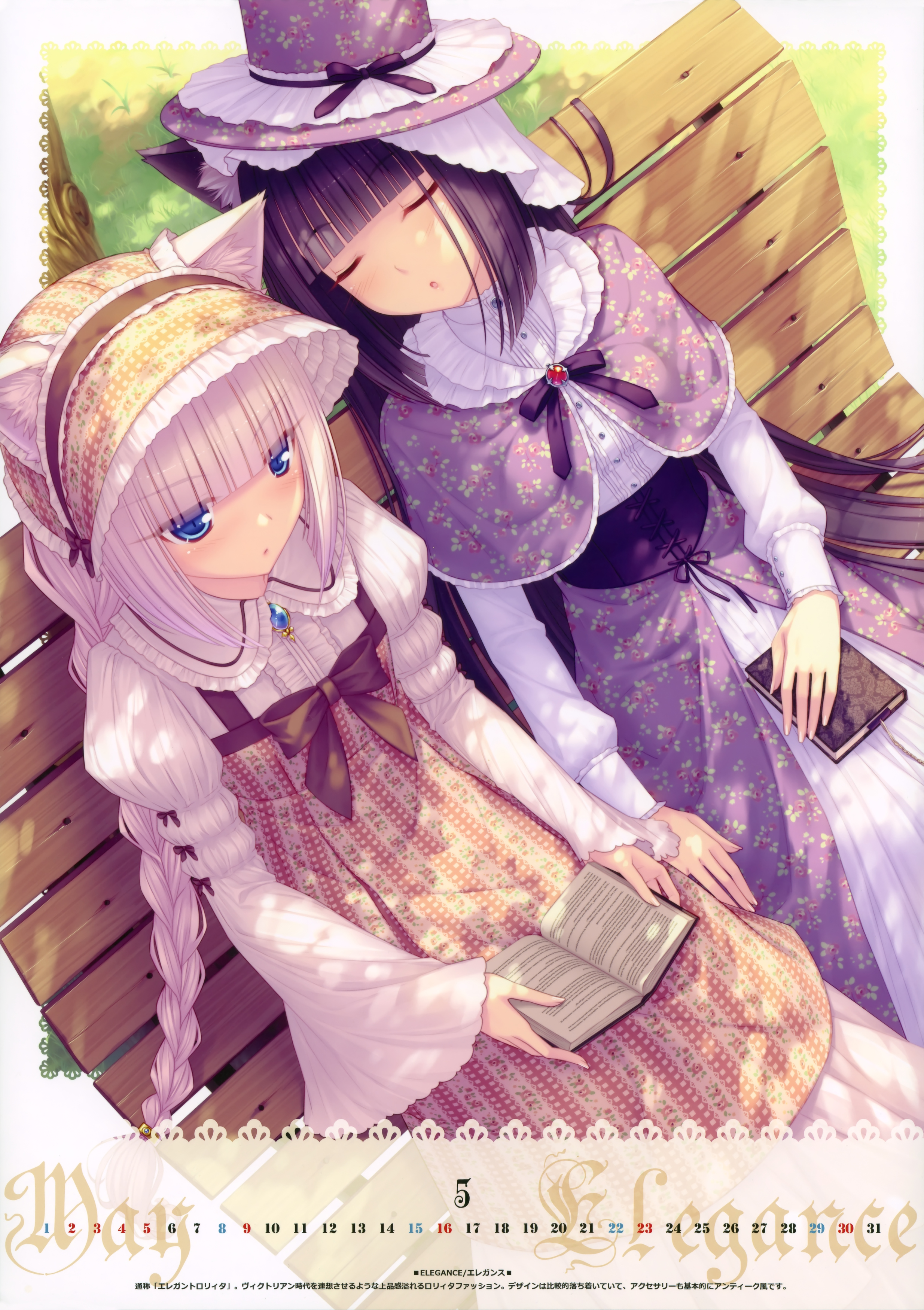 绘画,C77,NEKO WORKs,Sayori,Chocola,Vanilla,猫娘乐园,巧克力,香子兰,NEKO BIBLE