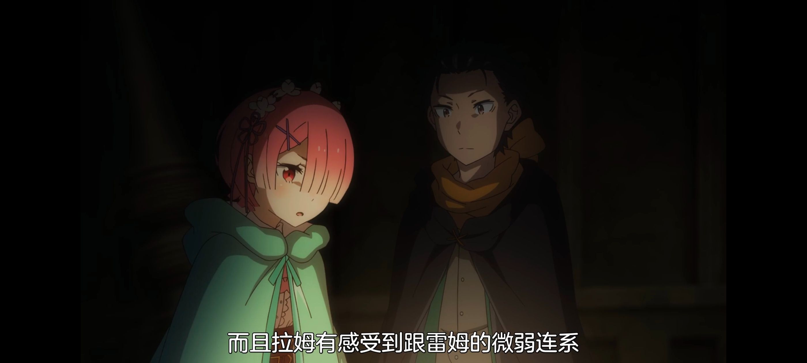 从零开始的异世界生活,异世界,动画,动漫,番剧,二次元