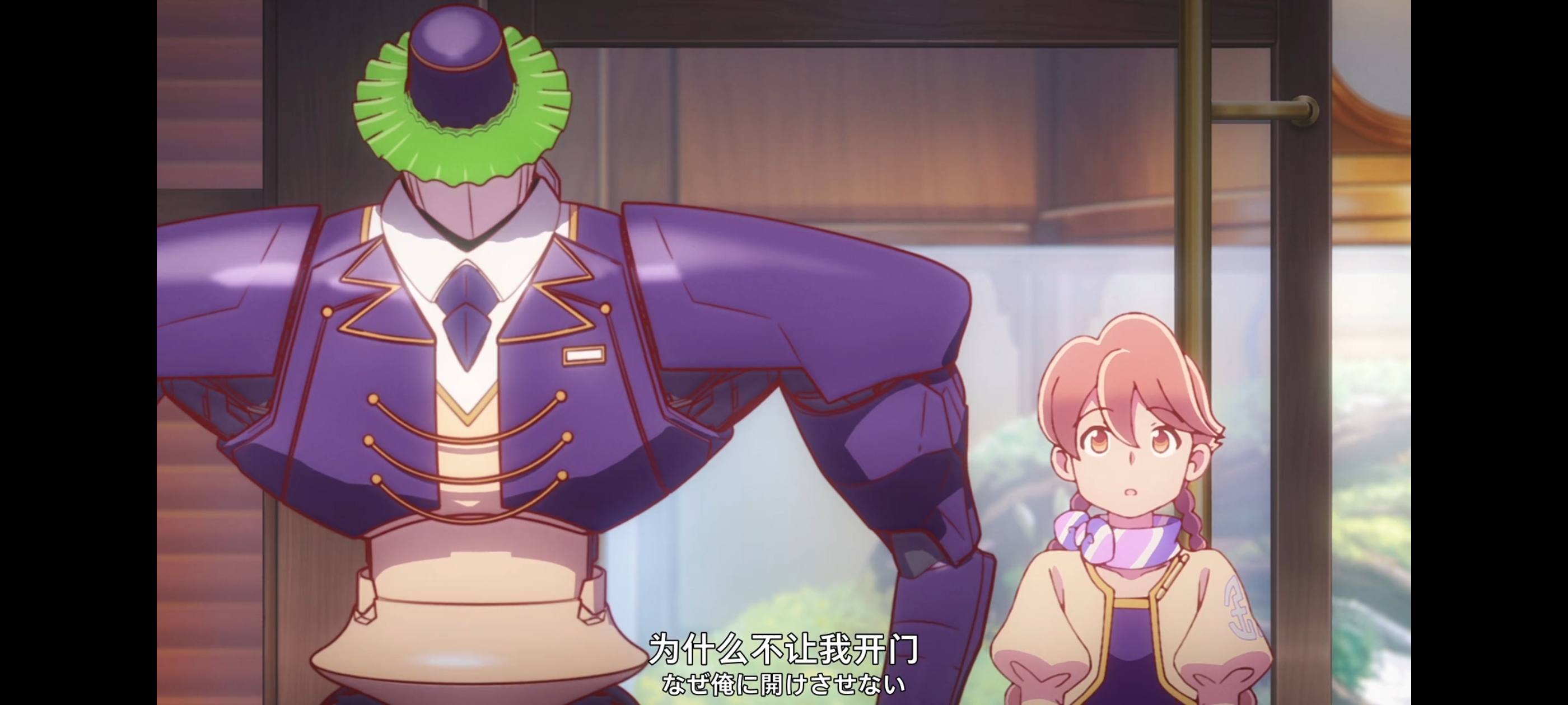 末日后酒店,动画,动漫,番剧,ACG,二次元