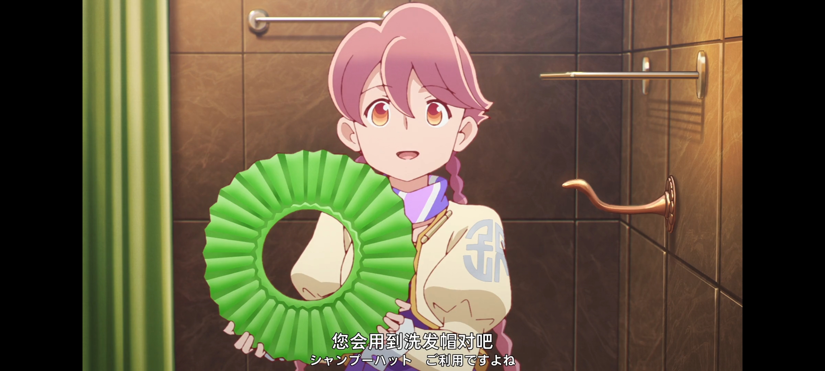 末日后酒店,动画,动漫,番剧,ACG,二次元